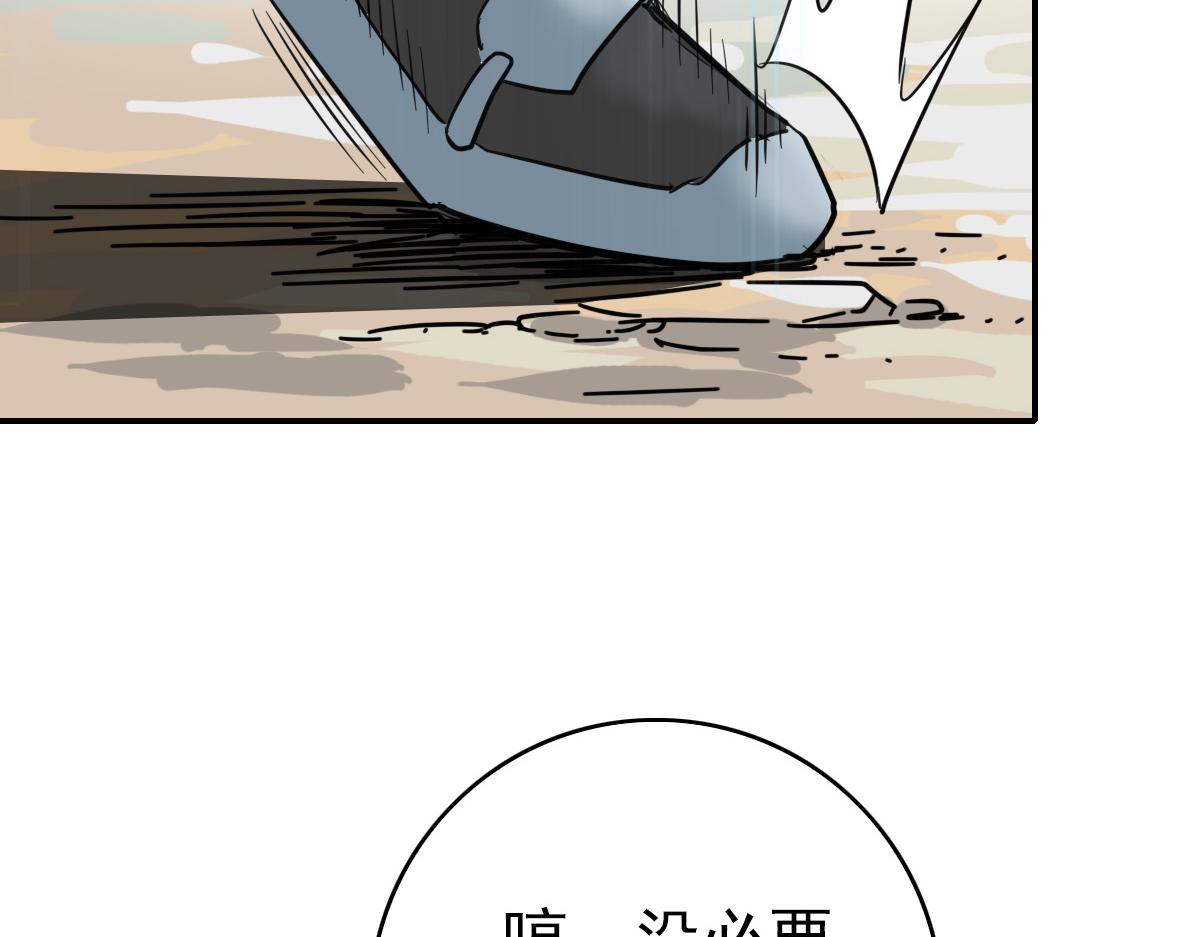 第28话 展露实力156
