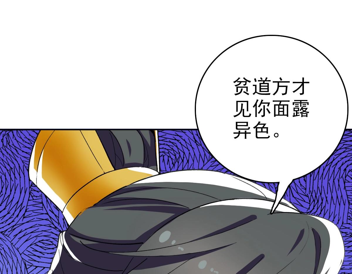 第21话 发现9