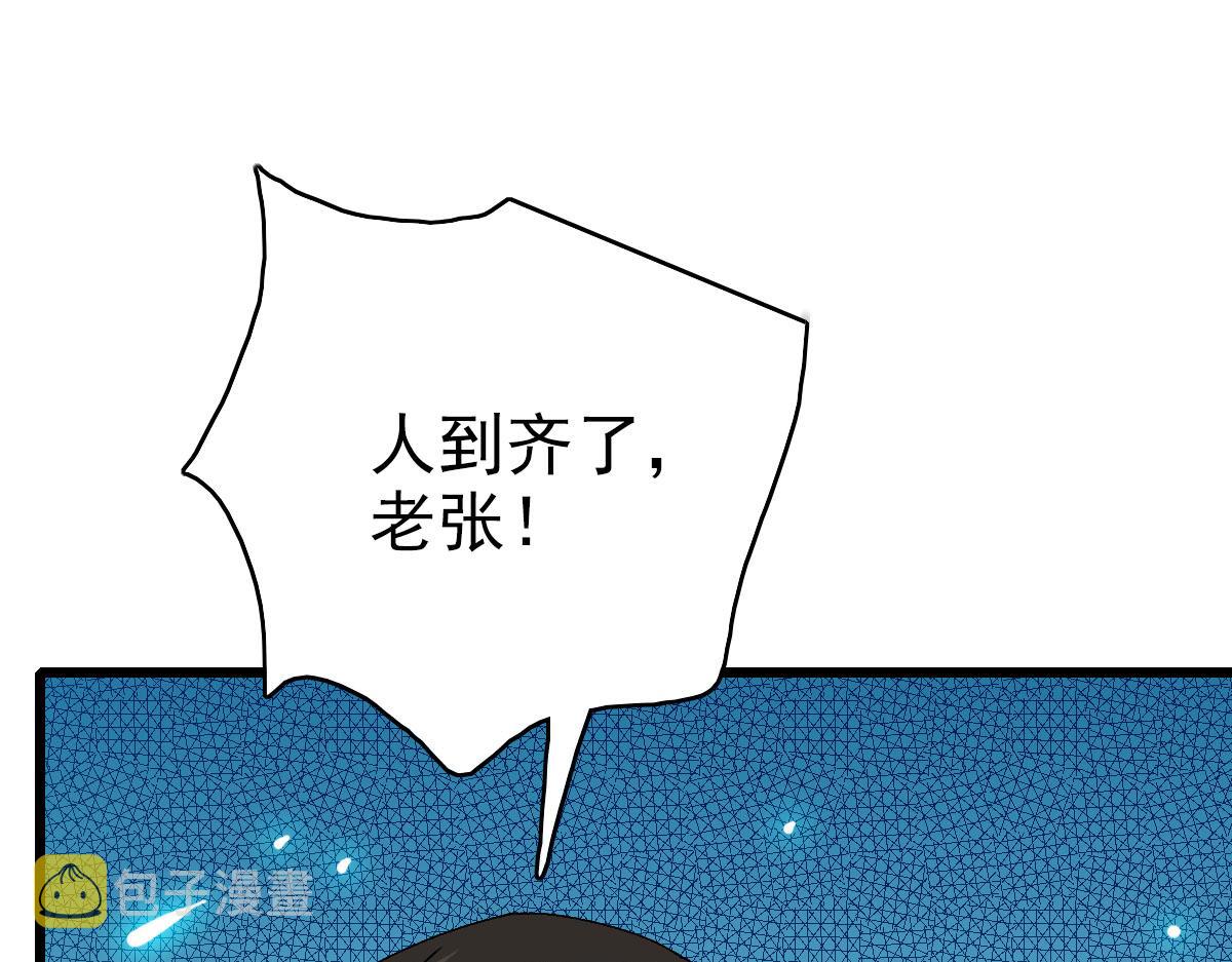 第84话 突袭任务42