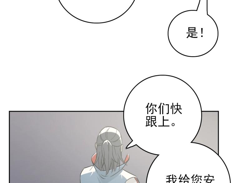 第3话 考核134