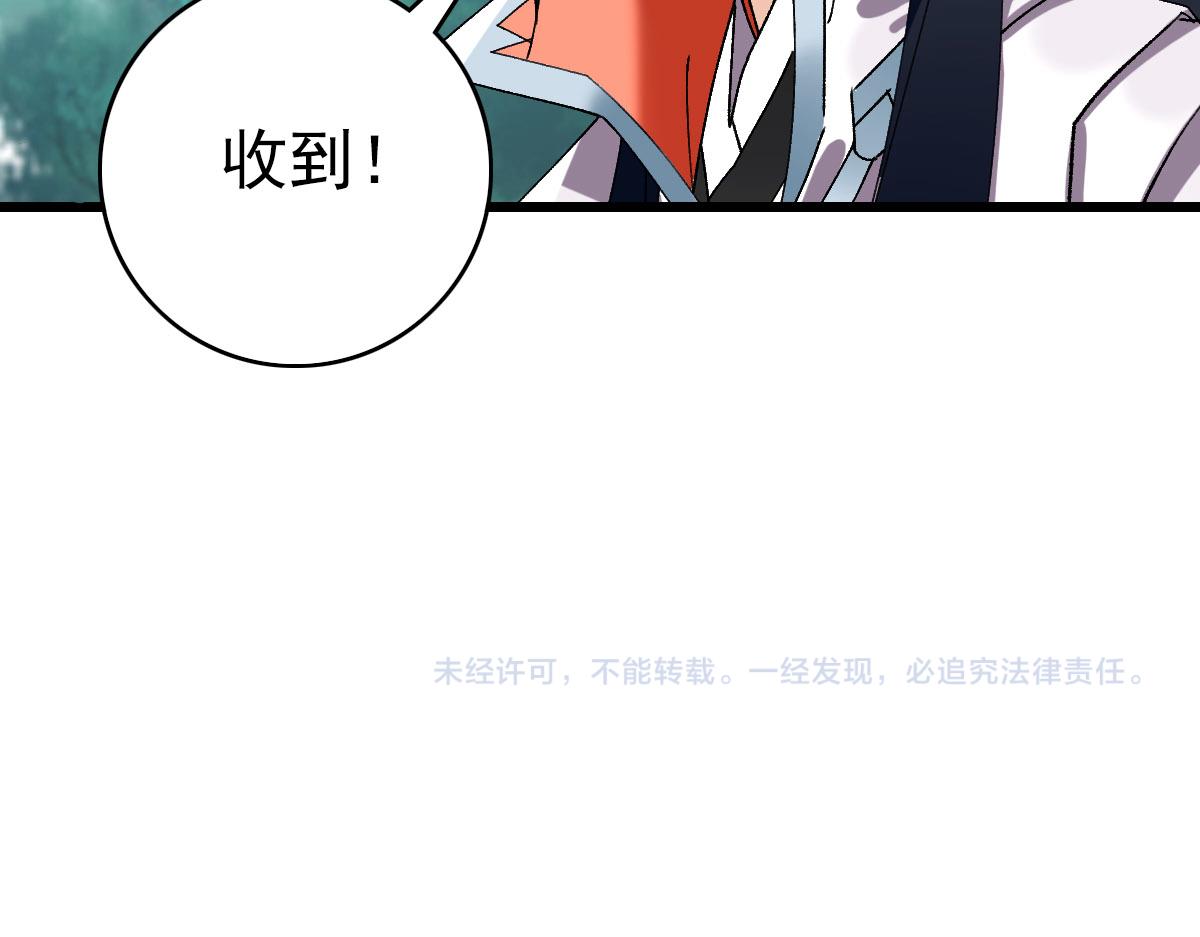 第93话 追讨人136