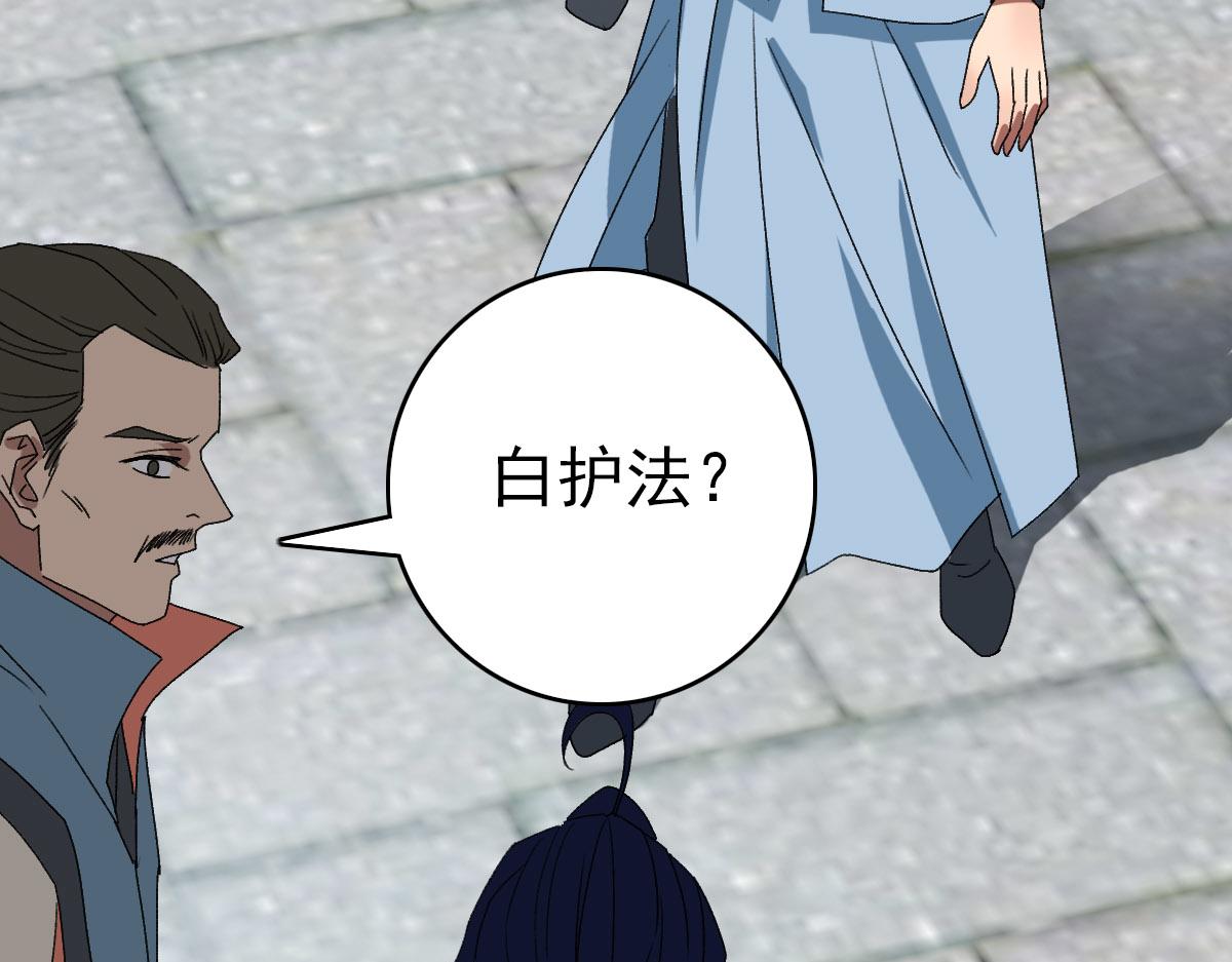 第108话全面开战120