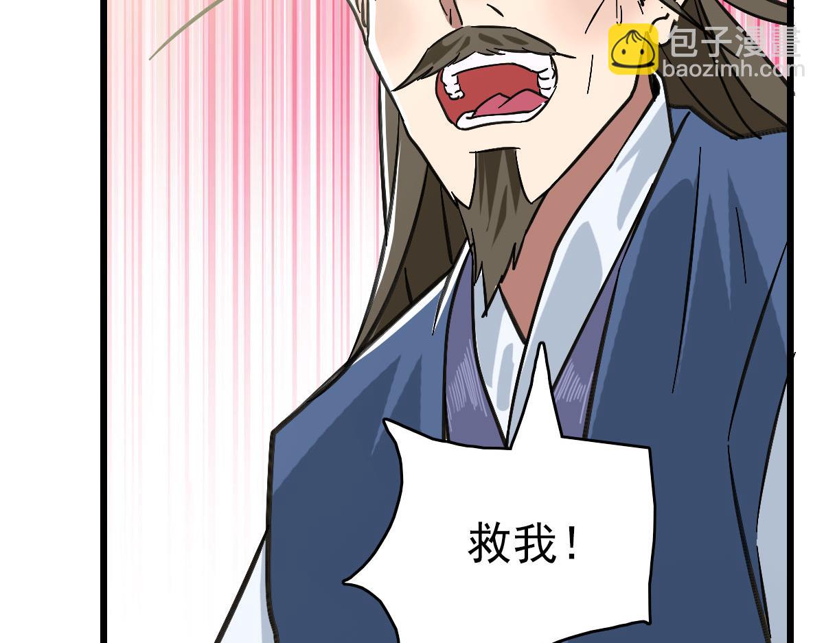第113话两强相逢160