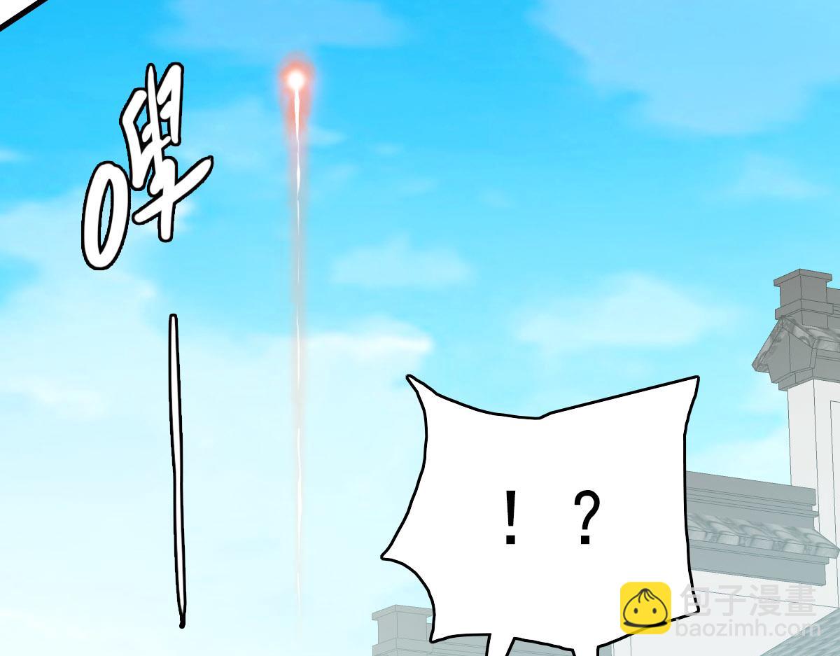 第108话全面开战41