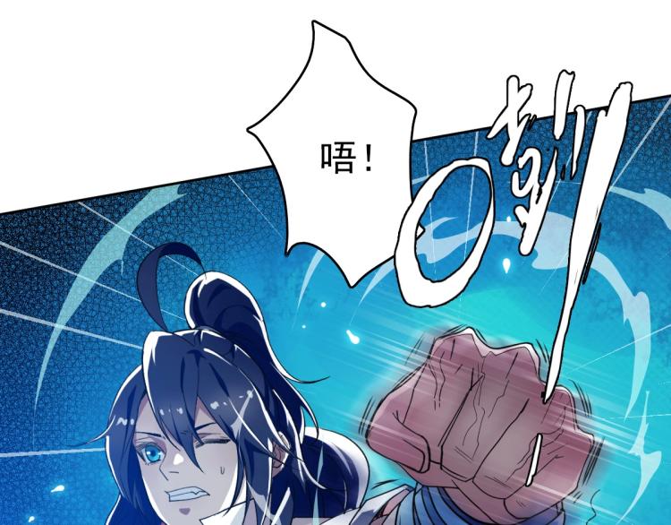 第14话 修炼一字贯通拳60