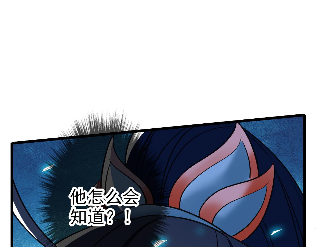 第32话 前辈43