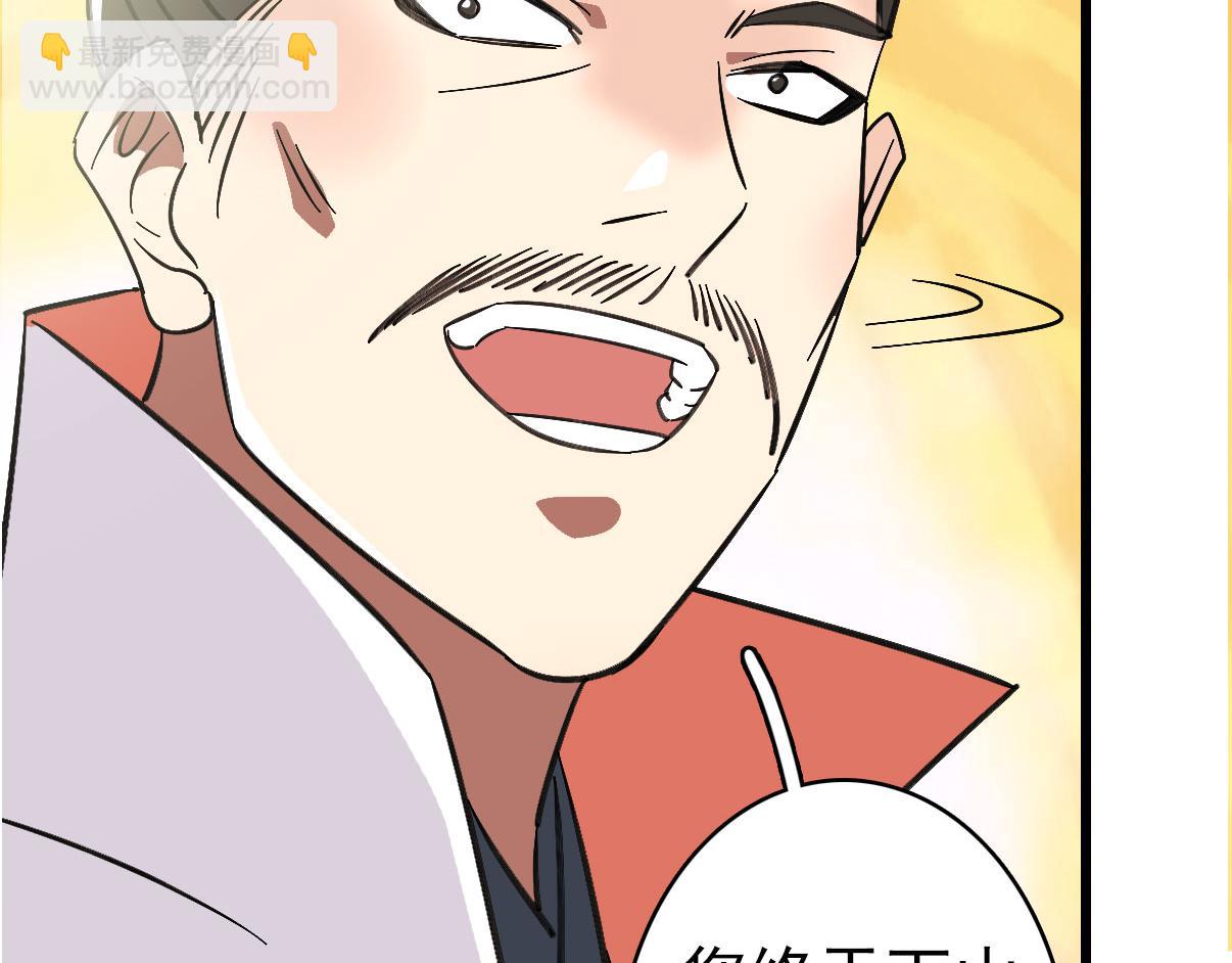 第115话 烈阳帮大捷113
