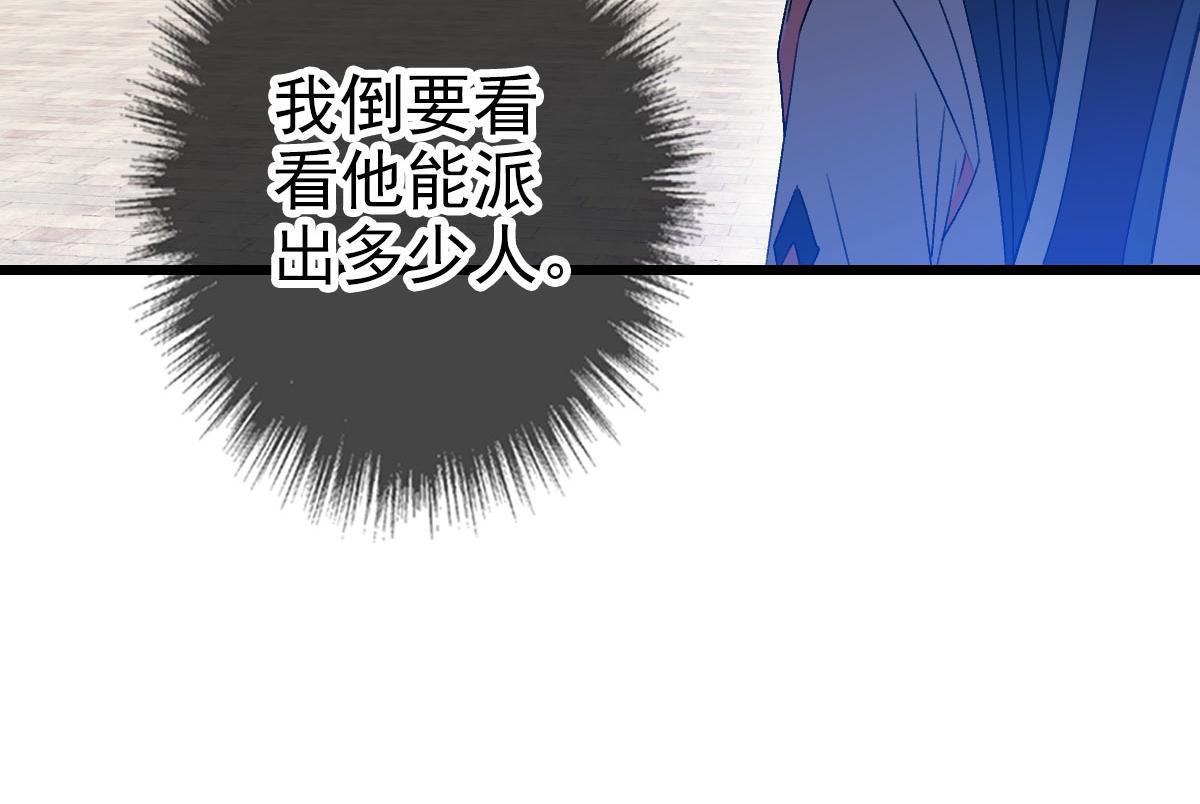 第86话 初会道友62
