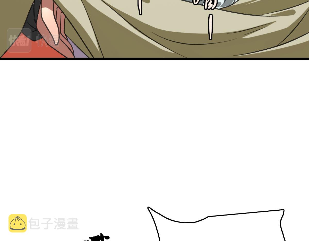 第44话 收获28