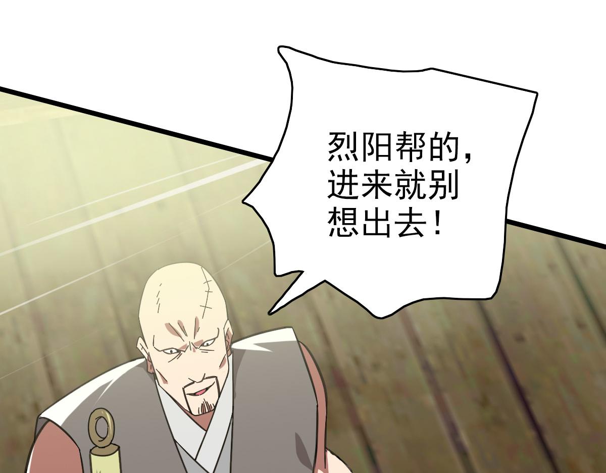 第85话 斩断21