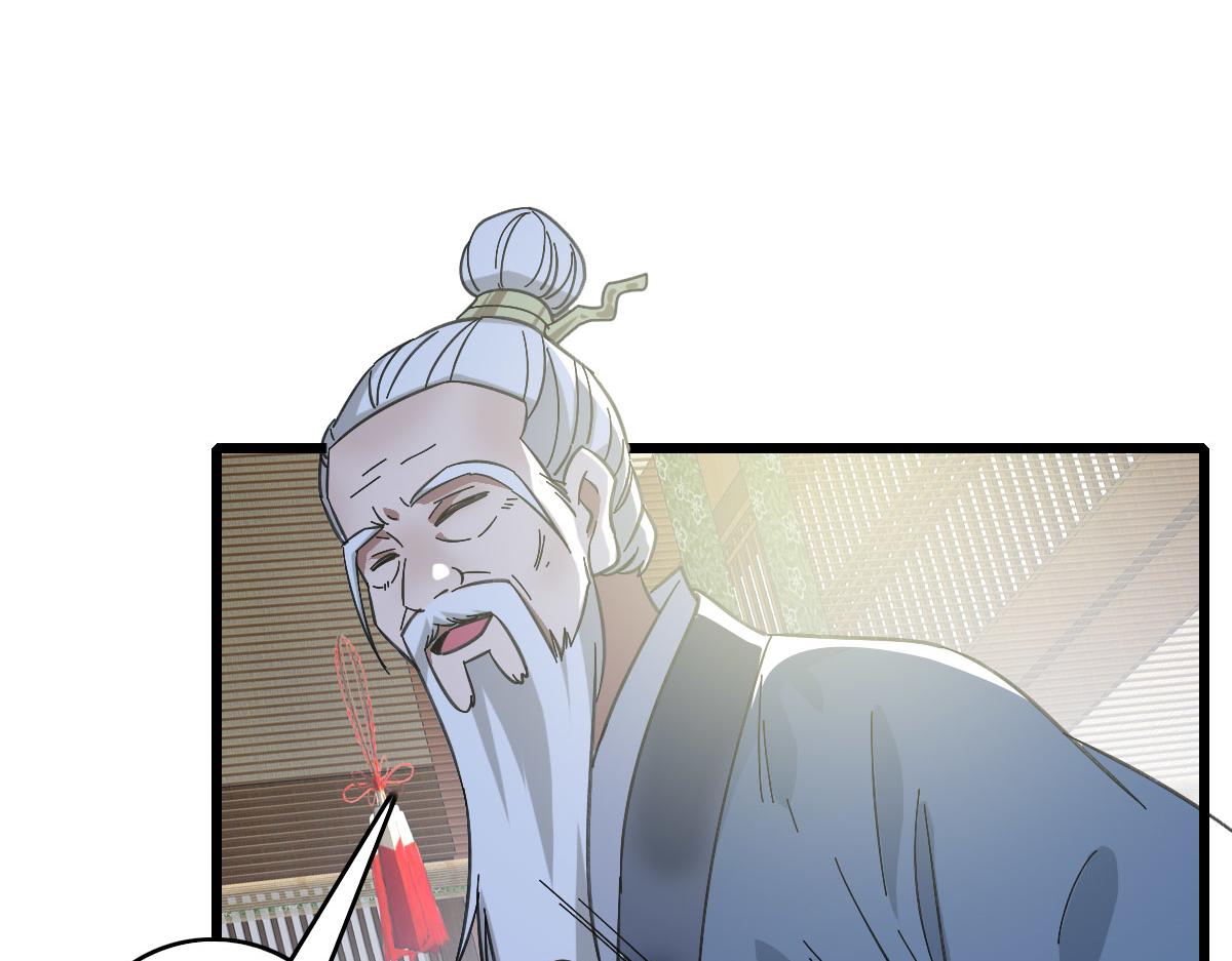 第87话 灵符显威90