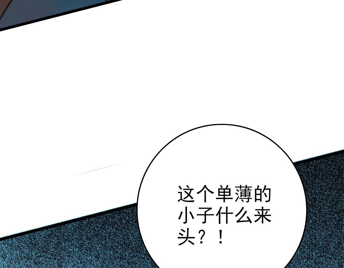 第43话 分赃6