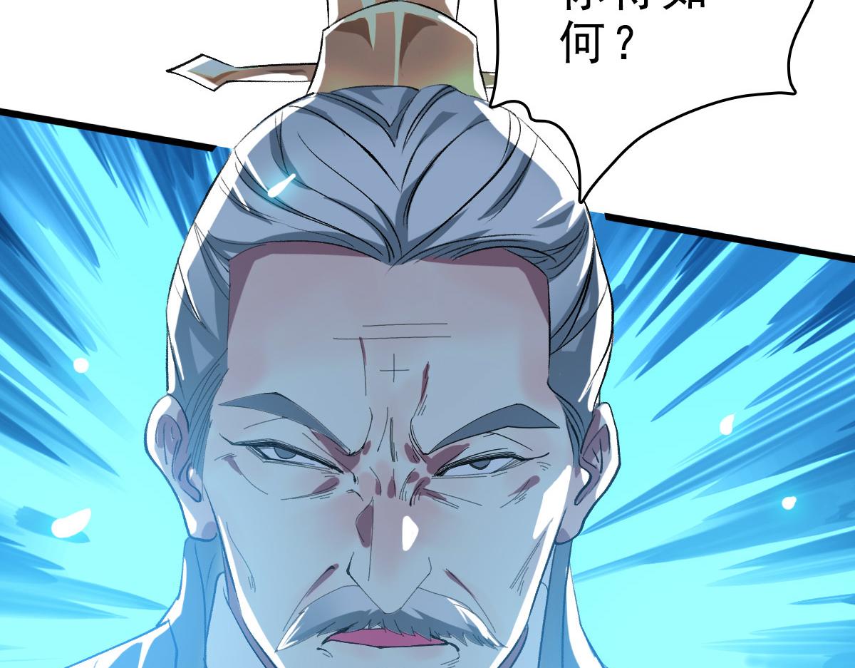 第54话 反目成仇107
