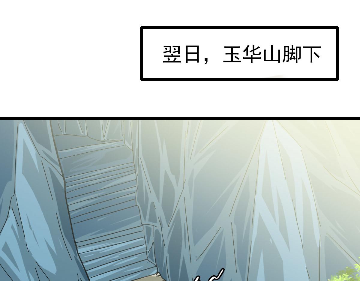 第113话两强相逢32
