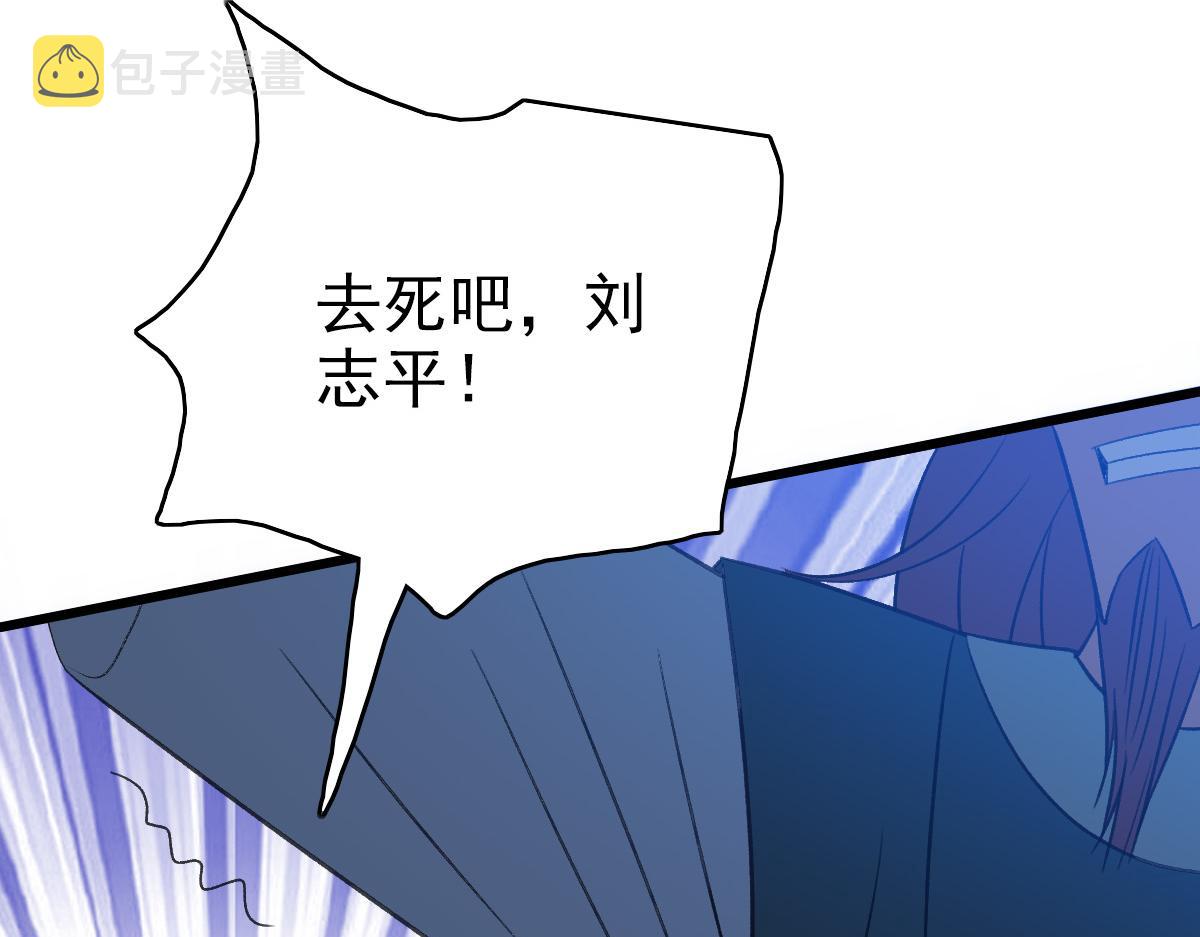 第58话 血染沙场51