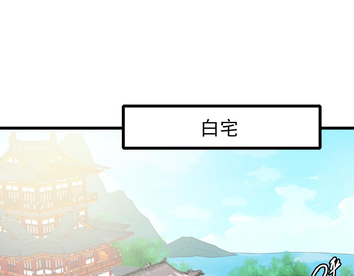 第70话 师兄74