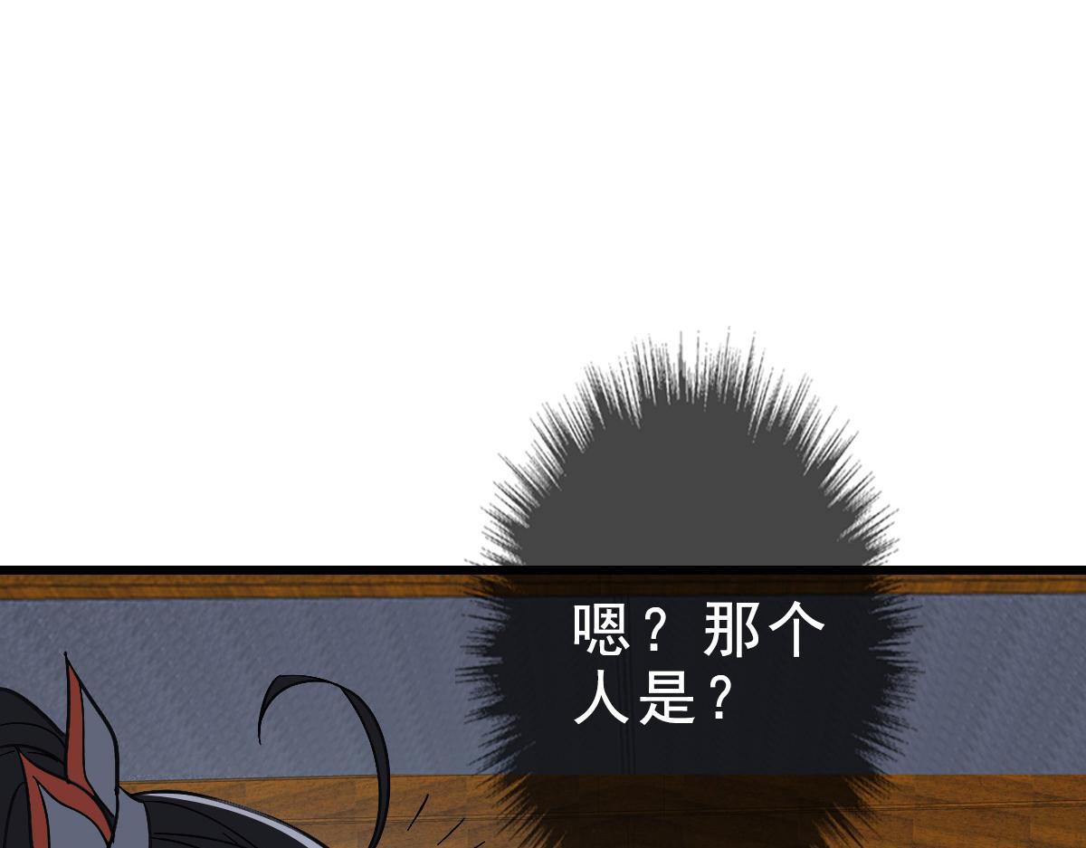 第55话 积蓄实力122
