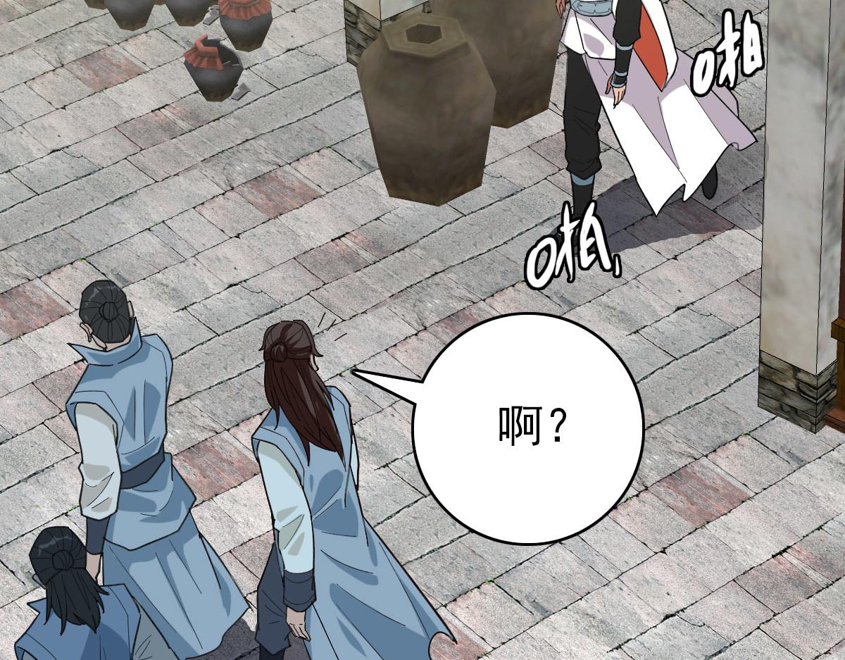 第89话 凶手现身37