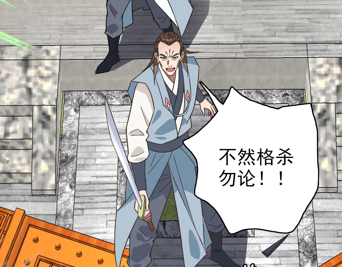 第89话 凶手现身110