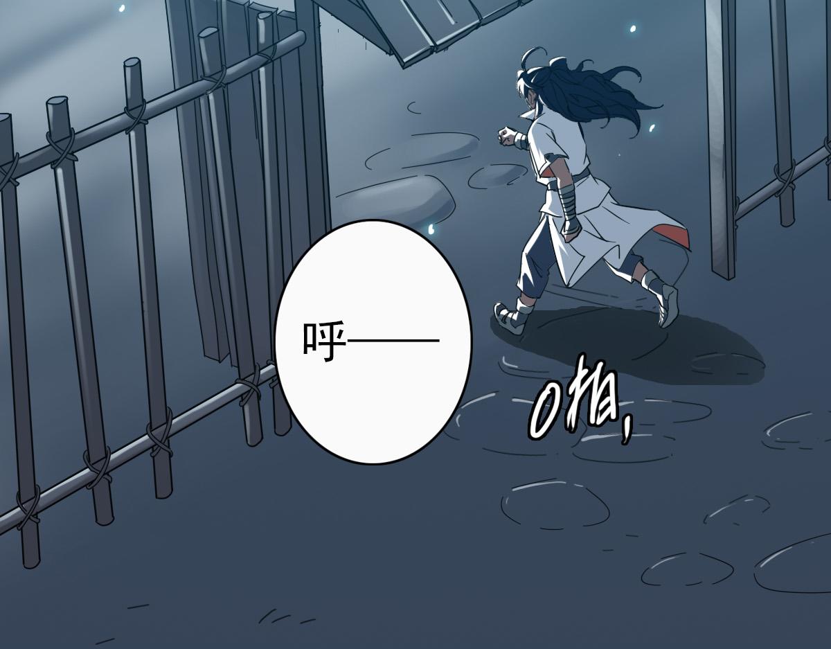 第27话 三年后20