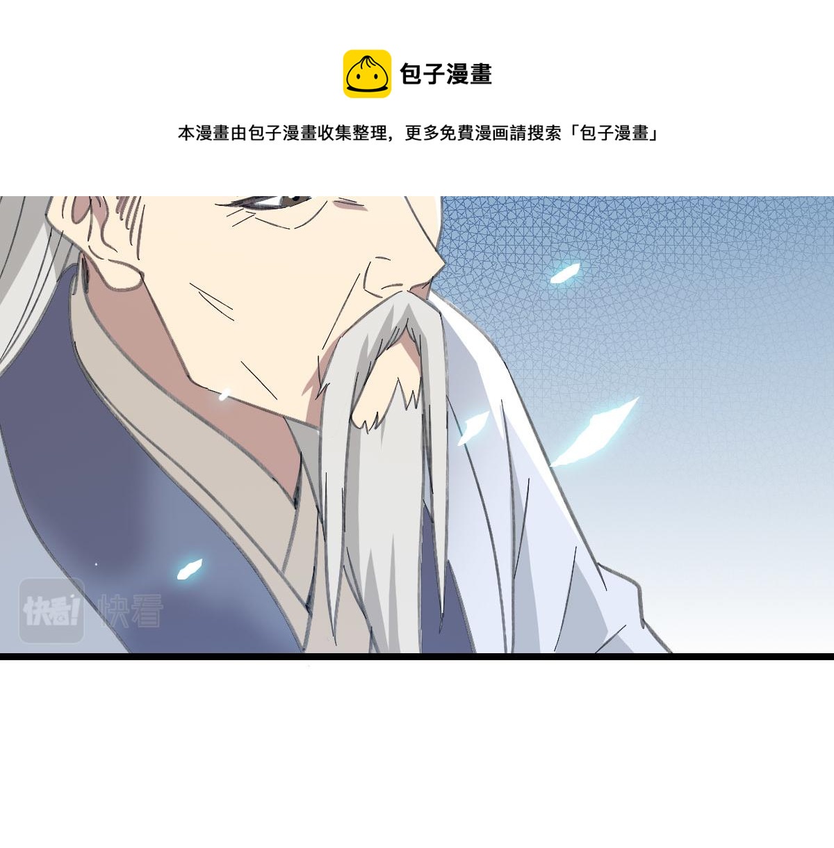 第83话 仙门人脉50