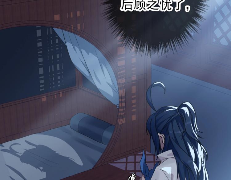 第14话 修炼一字贯通拳23