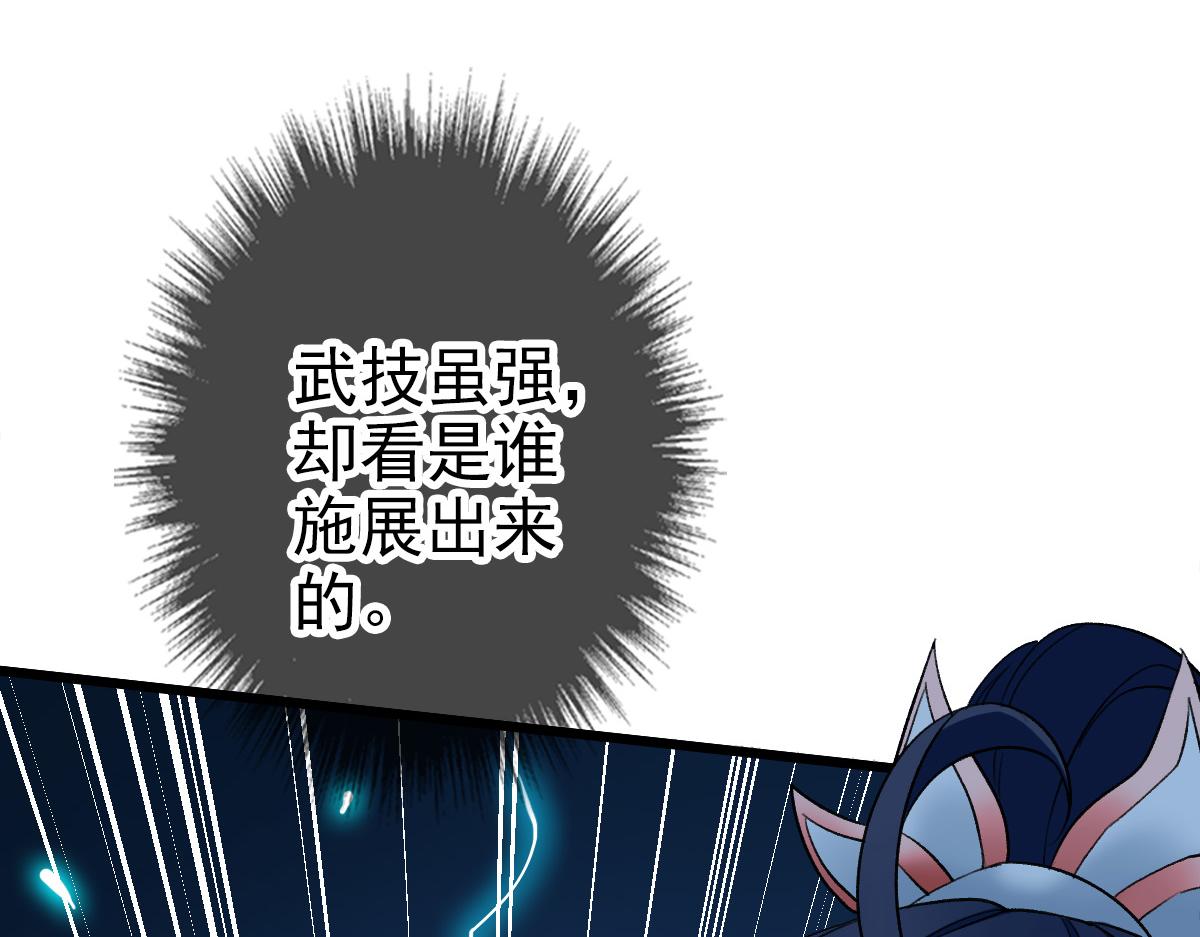 第30话 冲突32