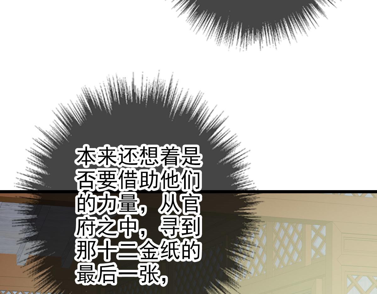 第116话 副帮主74
