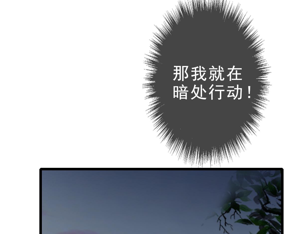 第54话 反目成仇53