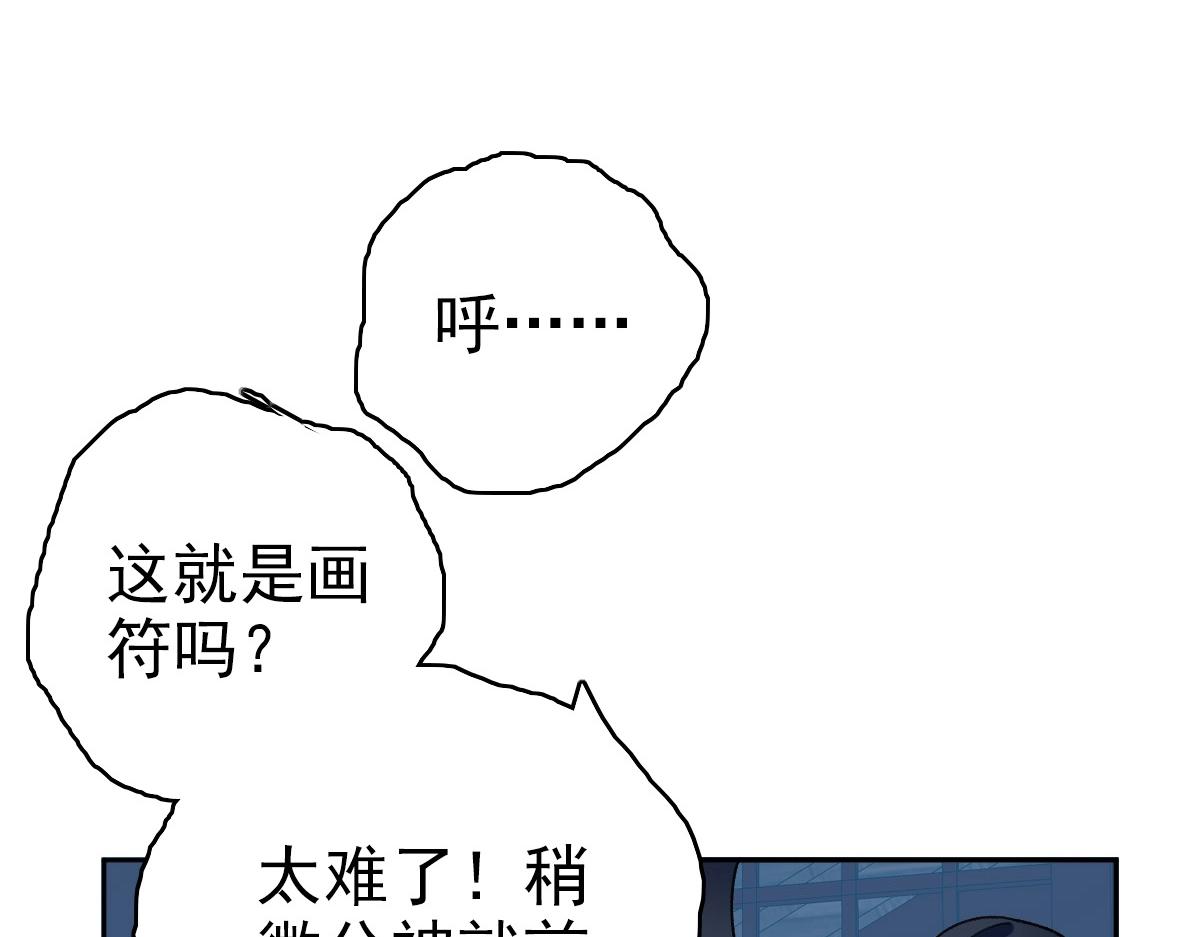 第21话 发现164