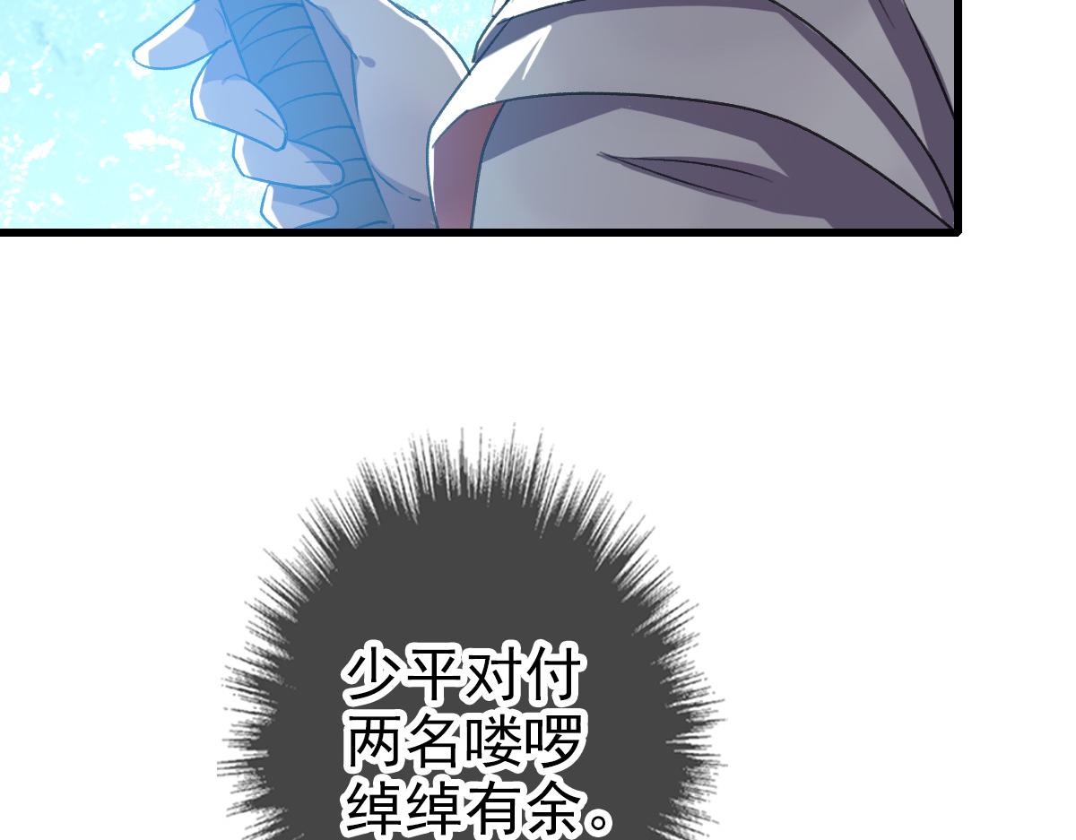 第42话 厮杀92