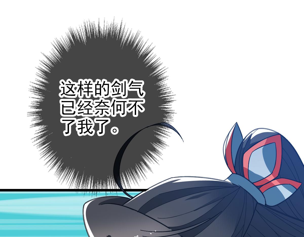 第81话 扬名立万22
