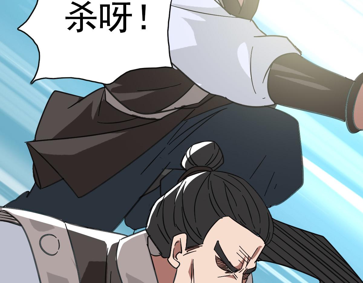 第109话识破埋伏129