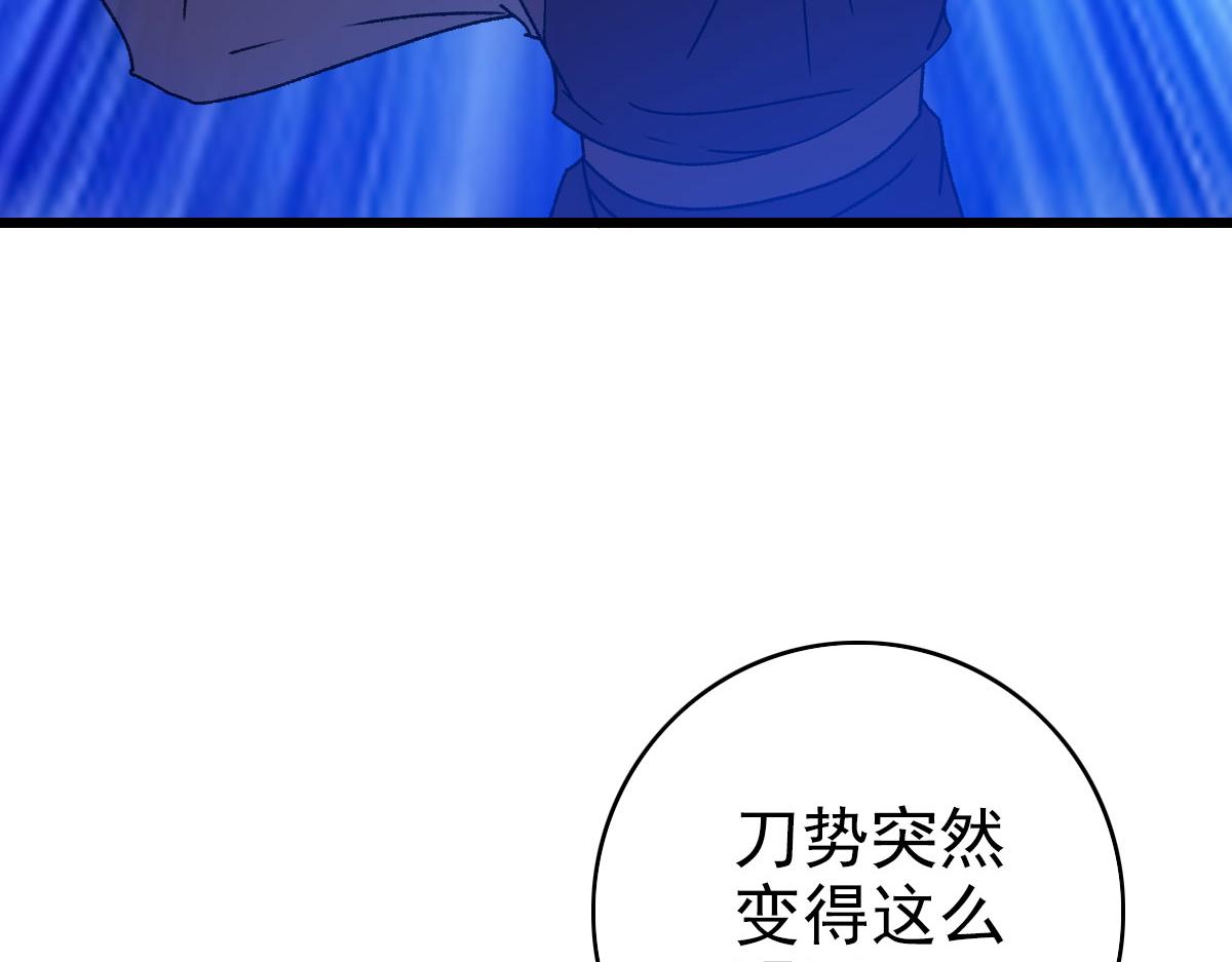 第110话意外强敌16