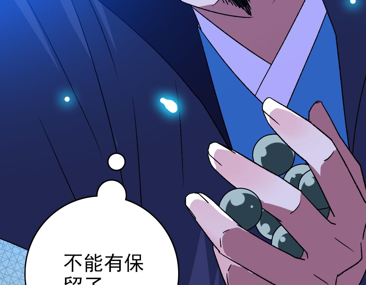 第114话 仙师覆灭81