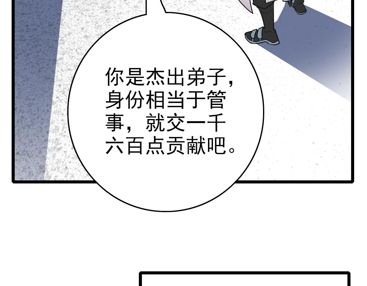 第79话 青年武会74