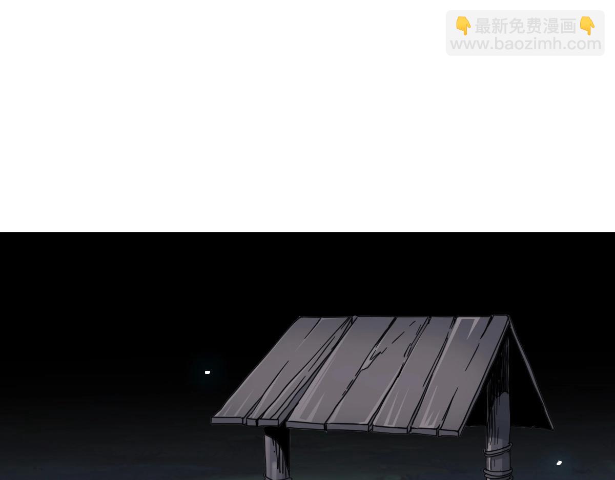 第25话 三刀斩僵尸171