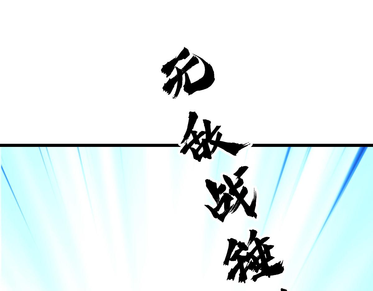 第80话 冤家路窄94