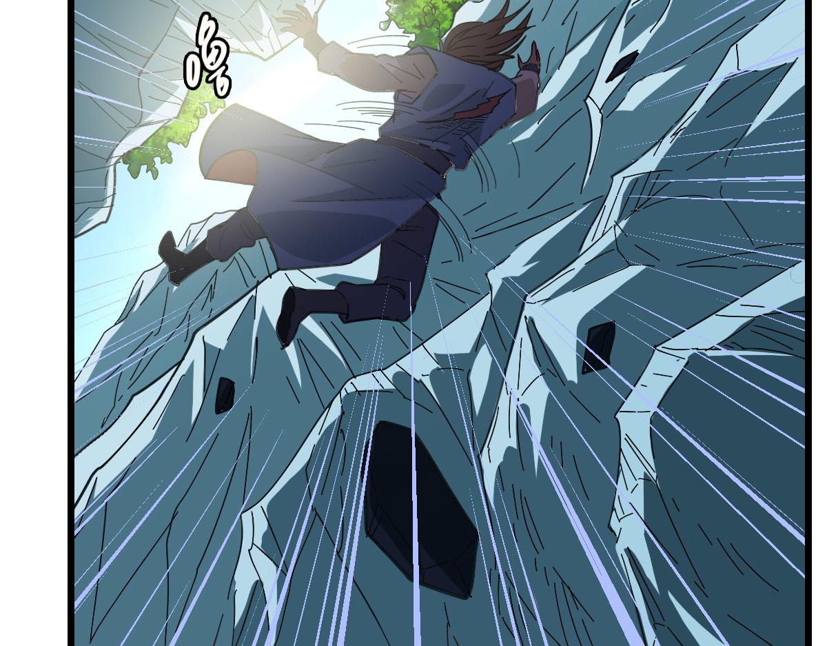 第93话 追讨人53