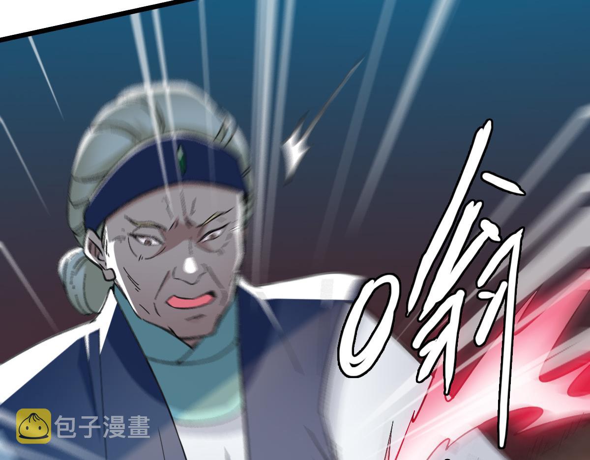 第43话 分赃14