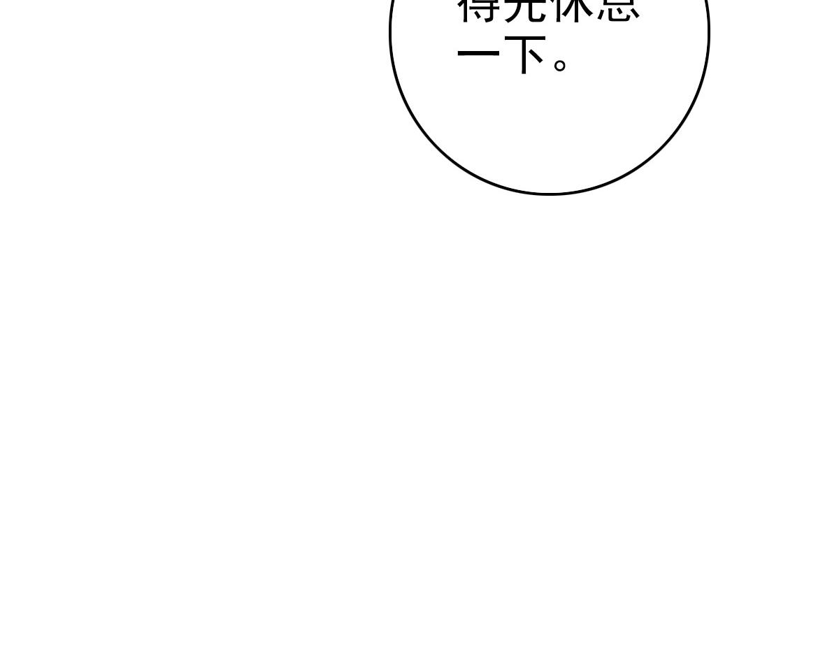 第22话 五段金身入门！8