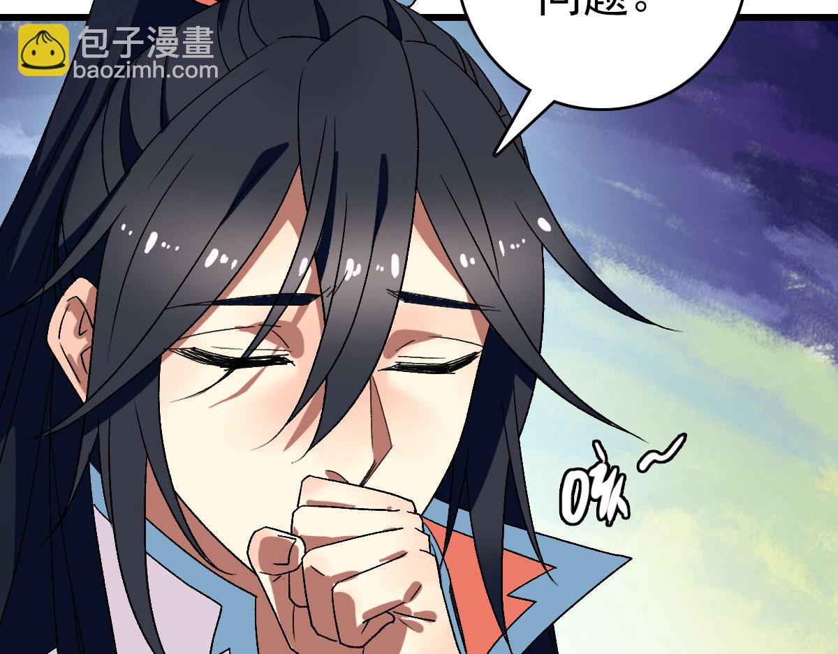 第116话 副帮主77