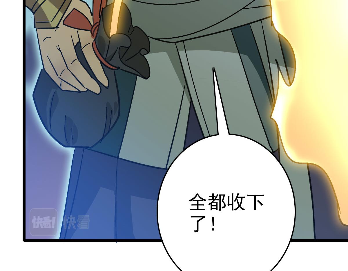 第123话 内藏玄机90