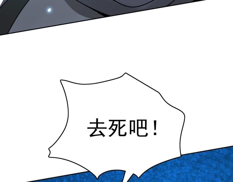 第16话 激战62