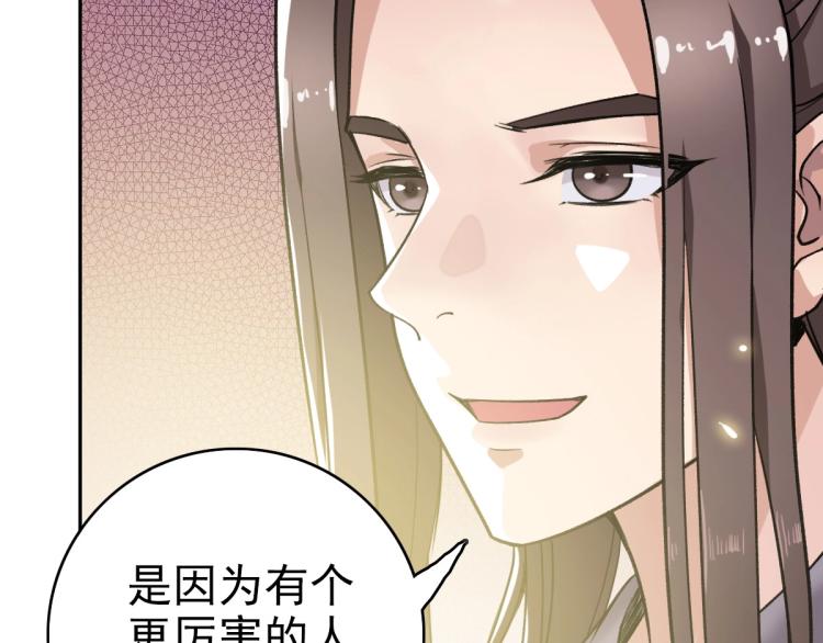 第18话 收获60
