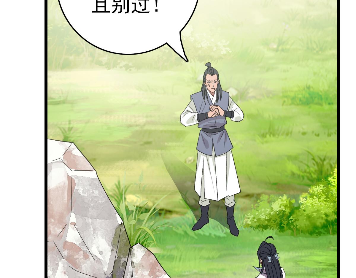 第78话 内力境46