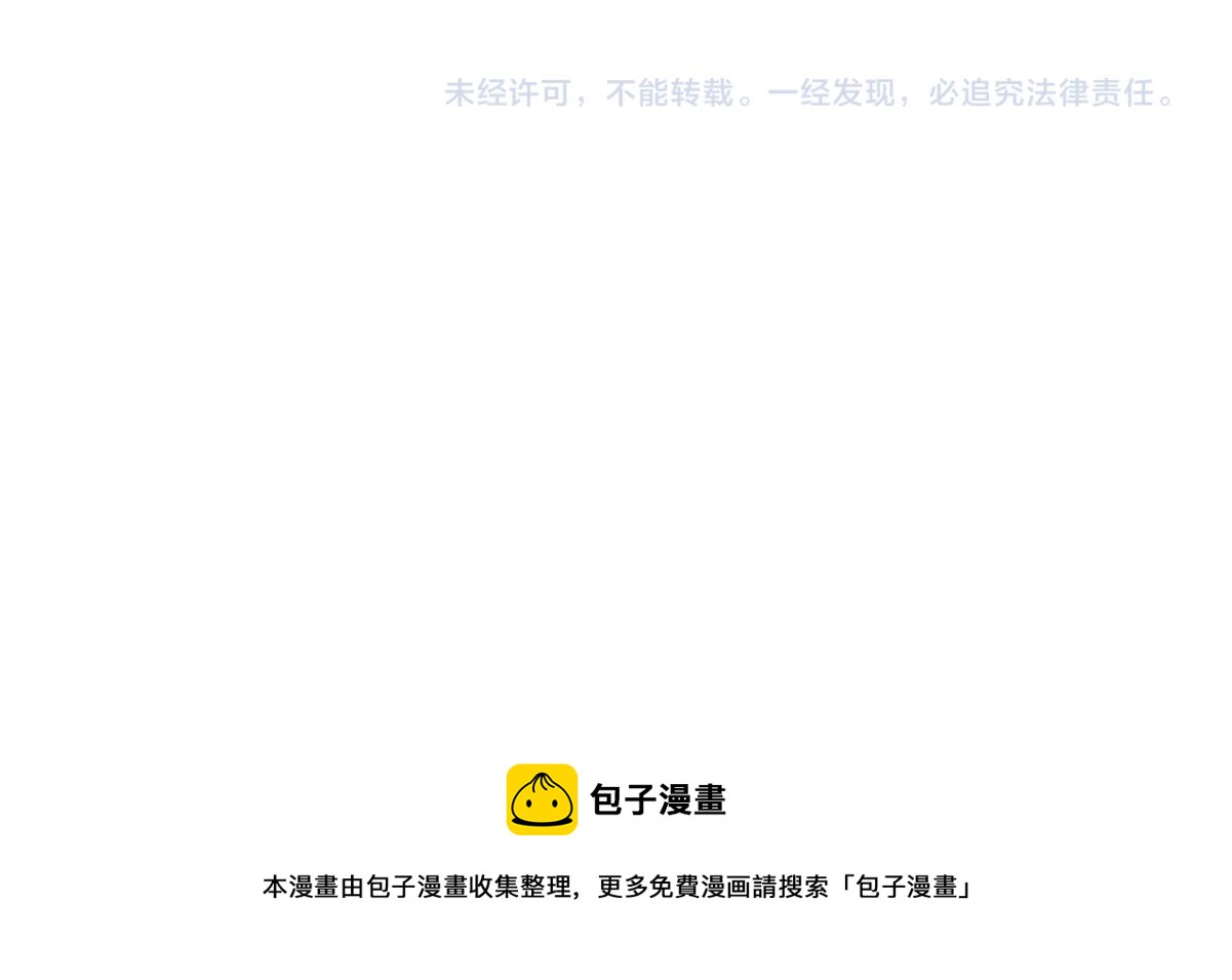 第81话 扬名立万125