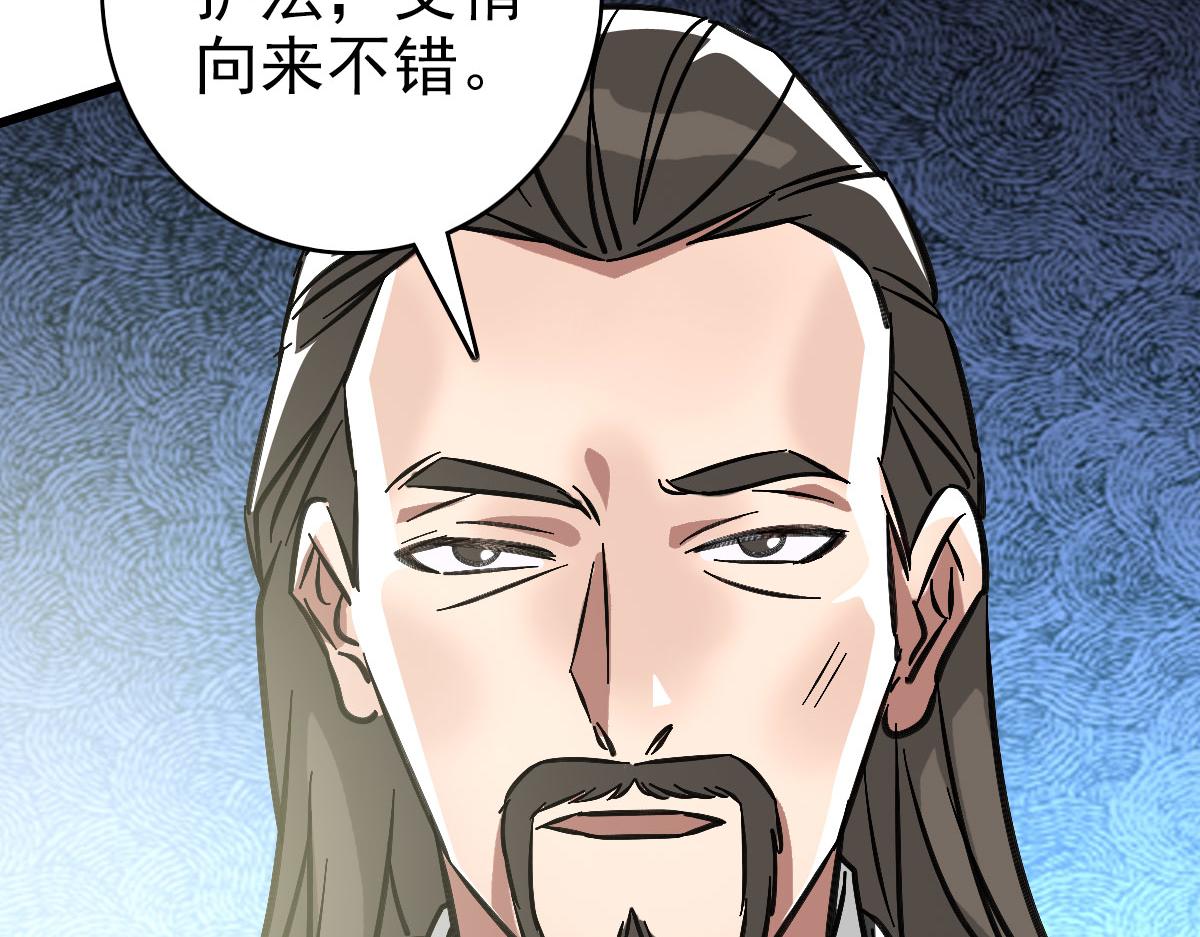 第107话子岳献刀33