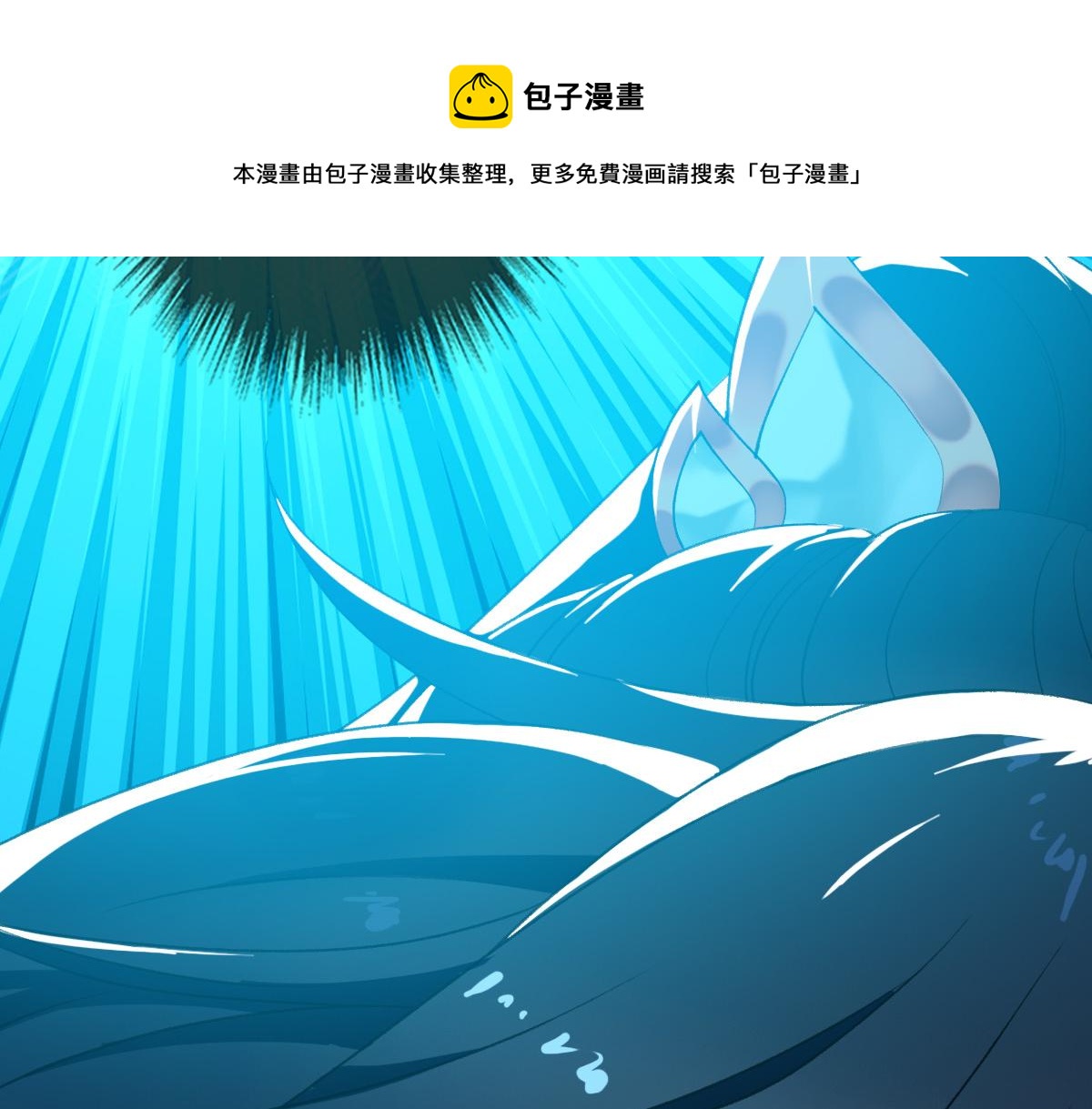 第52话 黑吃黑123