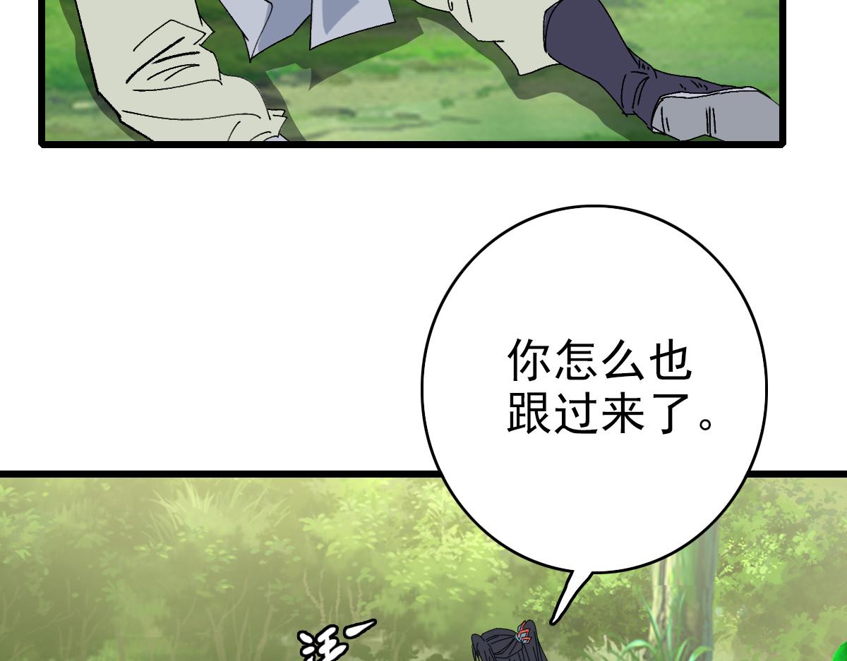 第78话 内力境6